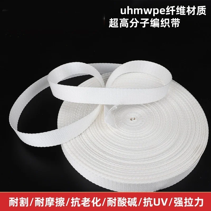 Легкая полиэтиленовая тесьма длиной 15 м сверхмощная обвязка из УВМПЭ для ремонта