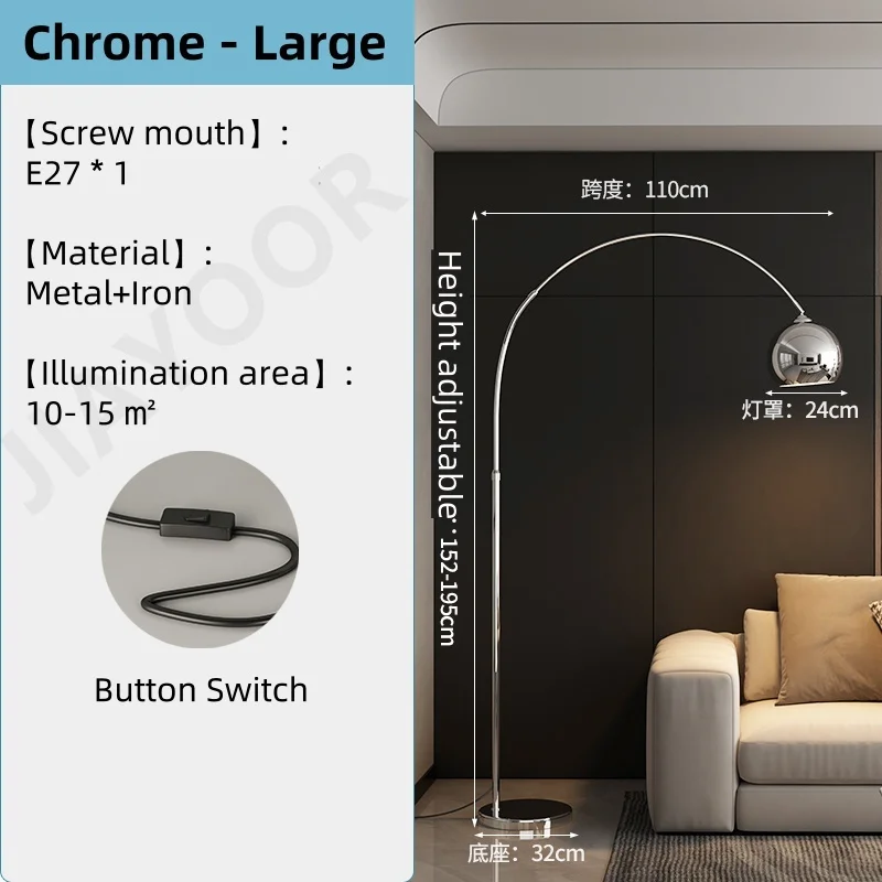 

Напольный торшер HomeLover серебристый золотистый регулируемый