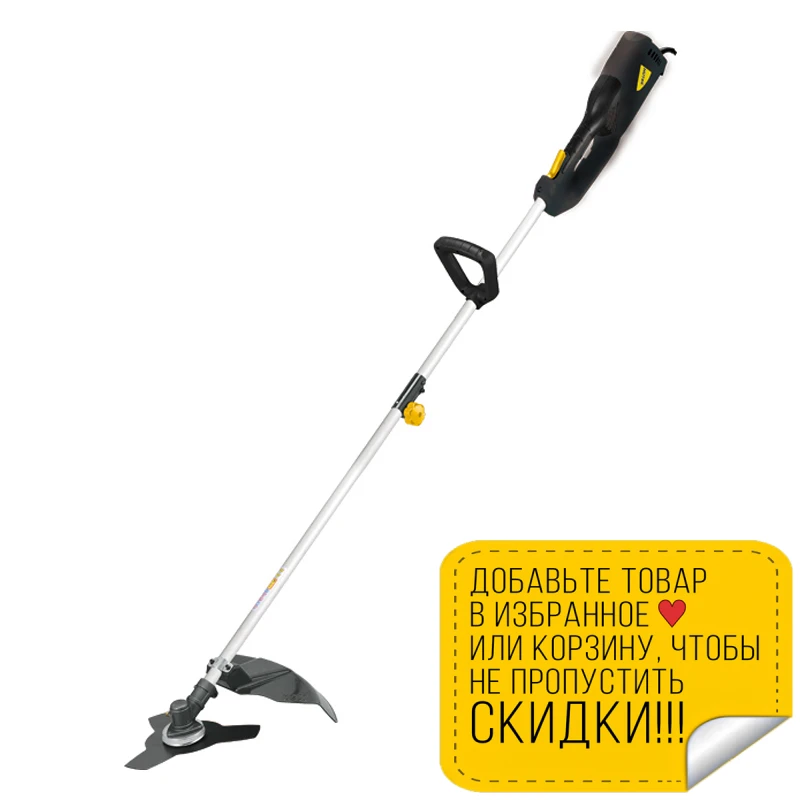 Триммер электрический HUTER GET-1500SL (Мощность 1500 Вт ширина скашивания 350-420 мм диаметр