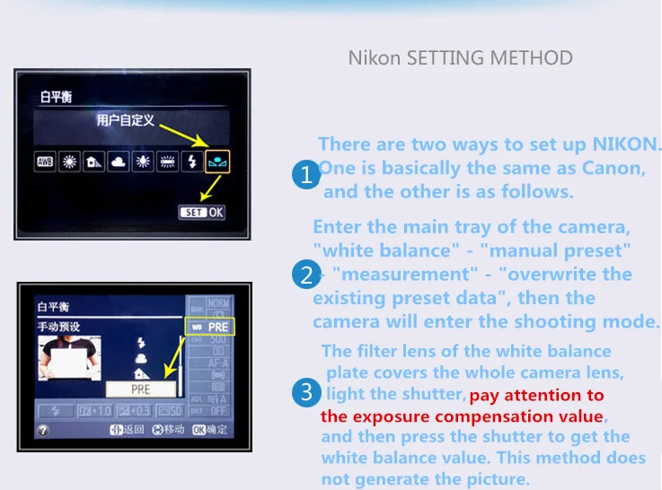 Балансировочная пластина белого фотография баланс серый карточный фильтр ясень