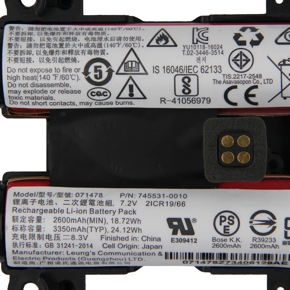 Фото Оригинальная сменная батарея для BOSE Soundlink вращающаяся + Bluetooth-Колонка 071478 078068 071473 Оригинальная сменная батарея для BOSE Soundlink вращающаяся + Bluetooth-Колонка 071478 078068 071473