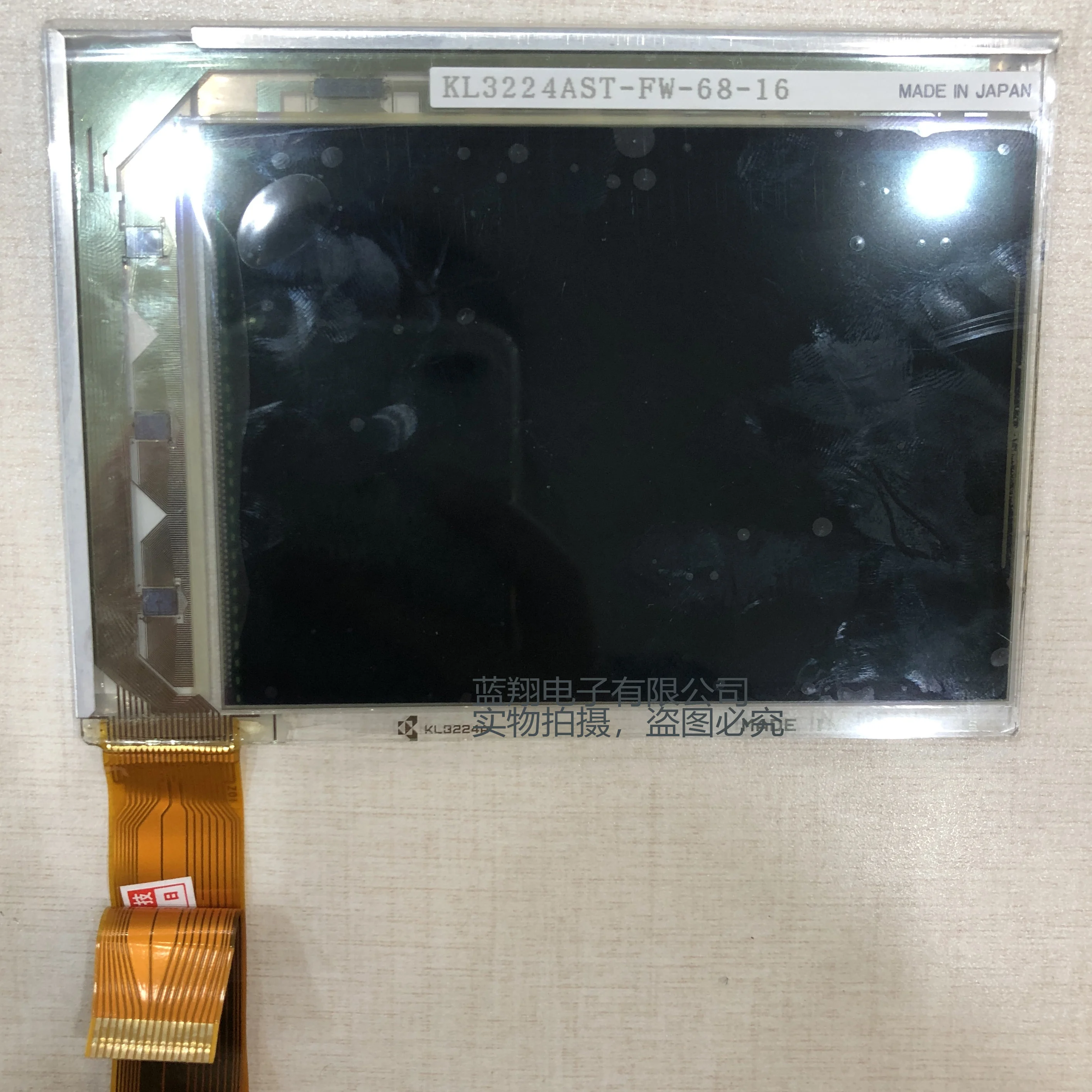 5,5-дюймовый KL3224AST-FW industrial LCD