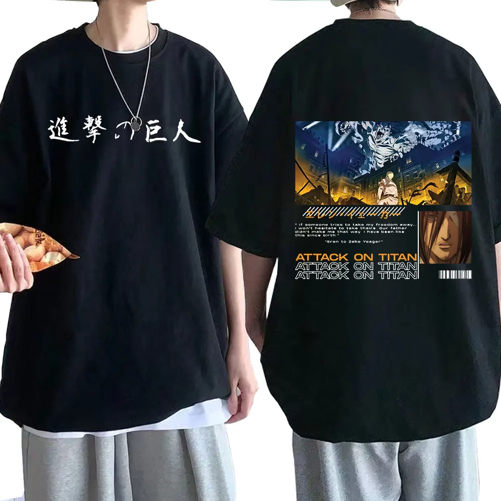 

Anime Attack on Titan T Shirt Eren Yeager Print Short Sleeve T-shirts Casual Loose Men Women Harajuku T-shirt Oversized Unisex