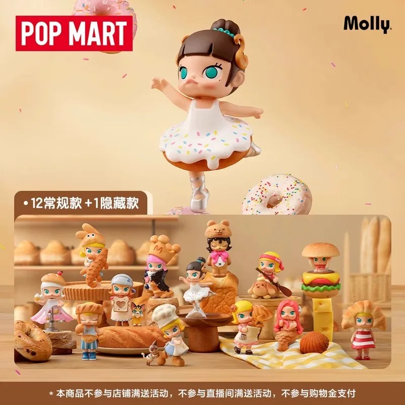 Popmart New Molly People Who Love Bread Series слепая коробка игрушки милые Молли настольная модель