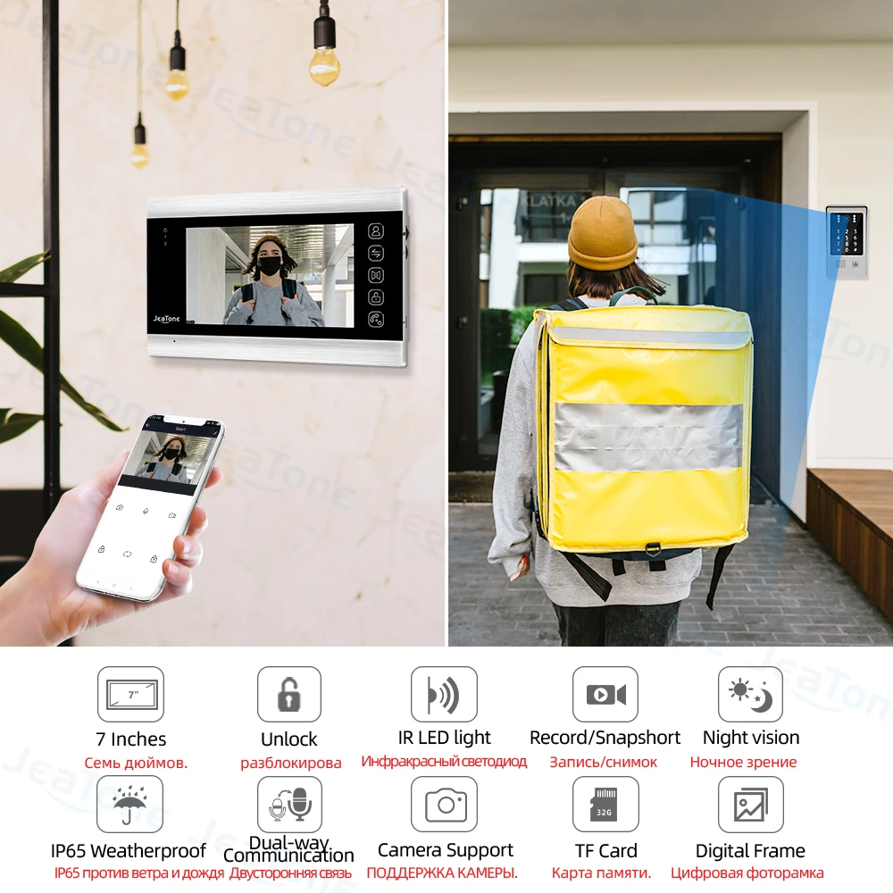 Дешево JeaTone 1080P Tuya Video Doorbell Video Intercom Кодовая клавиатура для дома с RFID-картой, обнаружением движения и камерой ночного видения