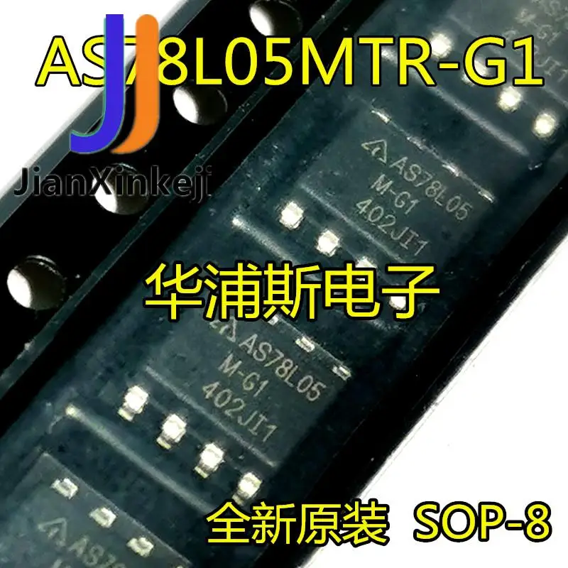 

10pcs 100% orginal new AS78L05MTR-G1 SMD diode SOP-8 linear voltage regulator chip