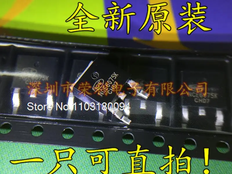 

10 шт./лот NCE6075K MOSFET-N 60V 75A TO-252