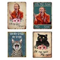oh my eyes my eyes phoebe tin signfriends tv show tin signtoilet tin sign wall decor farmhouse decor gifts for mom dad 8x12in