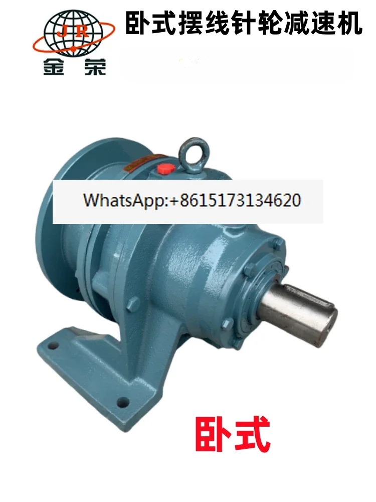 Горизонтальный циклоидный редуктор с закаленной поверхностью модель XWD4