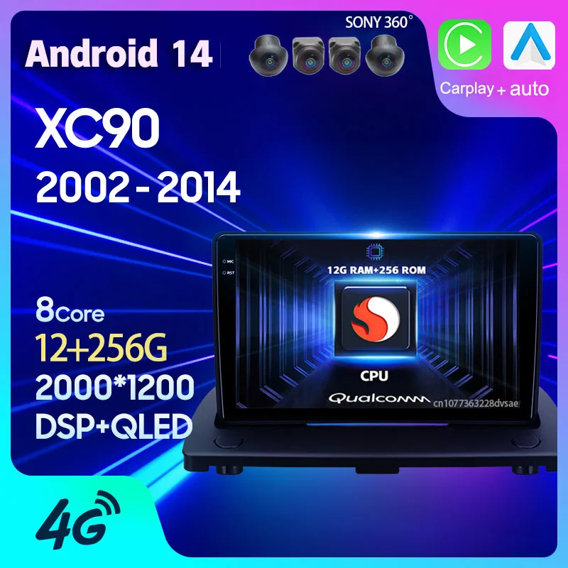 Автомобильное радио Android 14 для Volvo XC90 C 2002 2003-2014 Carplay Auto DSP мультимедиа GSP стерео 2Din