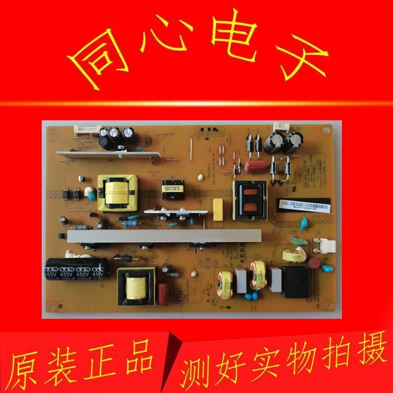 

Экран HE600S5U21 LG для материнской платы Hisense RSAG7 * 820*7915