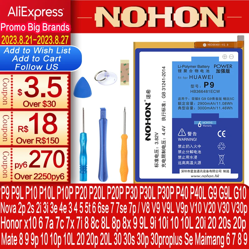 Аккумулятор NOHON для Huawei P9 P10 Lite Plus P20 P30 Pro Honor 10 9 8 Lite 7 6 4X 7X 8X Mate 9 10 20 Pro 30 V10 Сменный литий-полимерный батарея