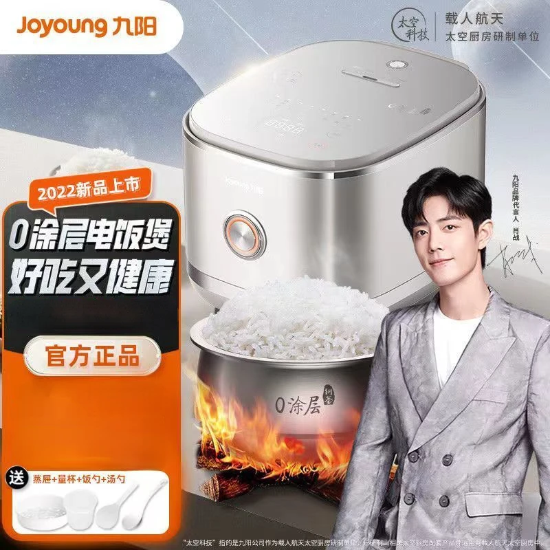 

New 5A Grade Good Rice 4L Household Rice Cooker Stainless Steel 0 Coating Liner Intelligent Cooking Non-stick Cooker Rice Cooker