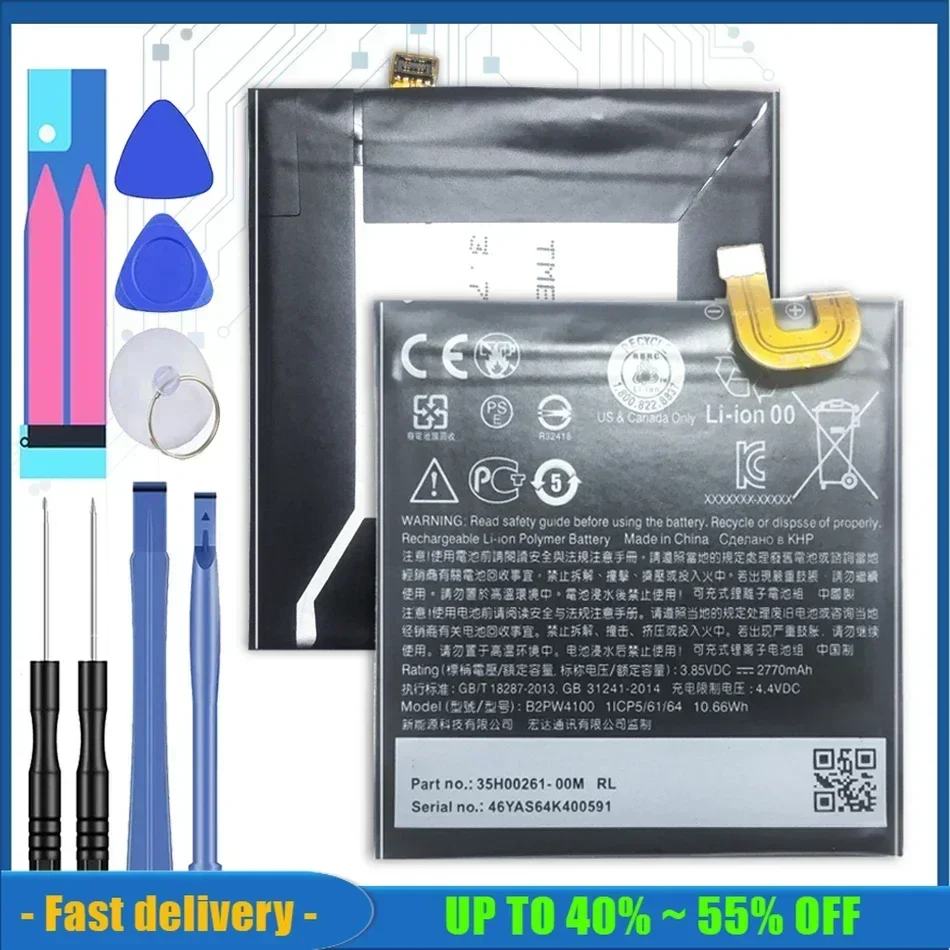 B2PW4100/B2PW2100 Резервная батарея для мобильного телефона HTC Google Pixel 1 Pixel1 5 дюймов/для
