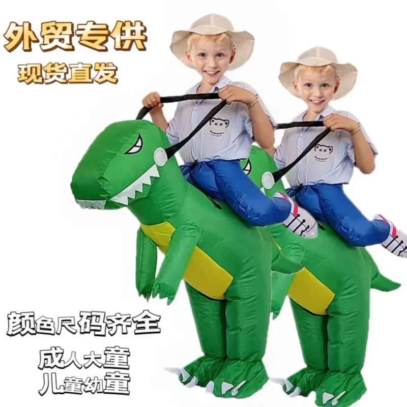 COS предоставляет детскую надувную одежду фестиваль динозавров соревнование по