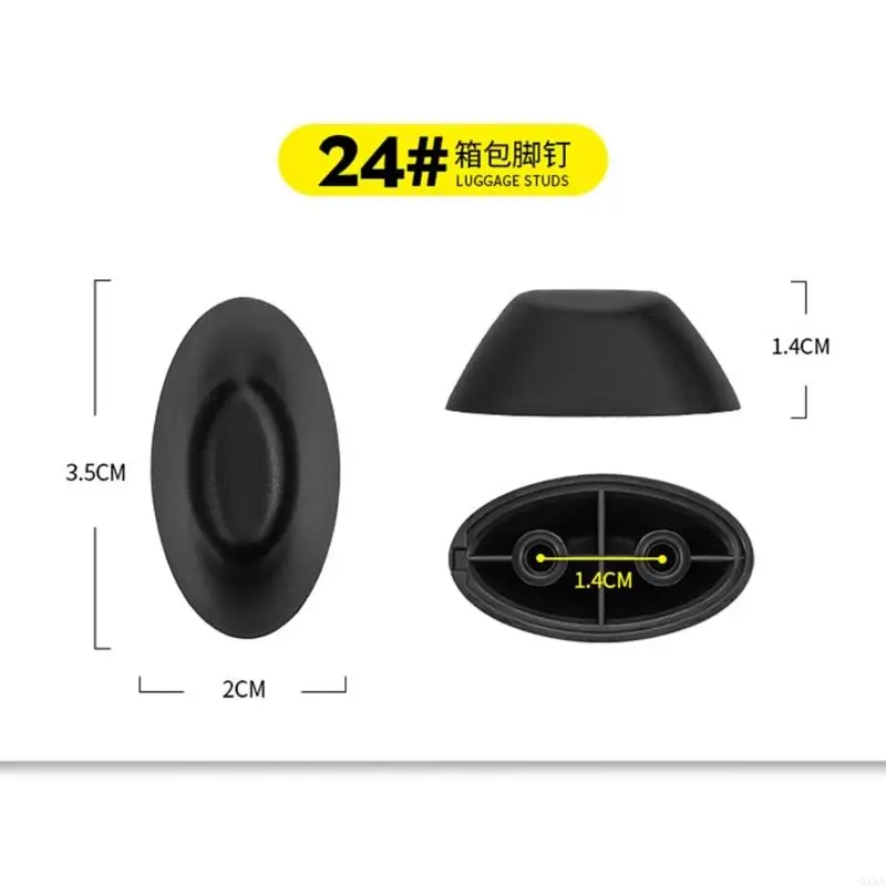Подпятники для чемодана QXNB 2 шт.