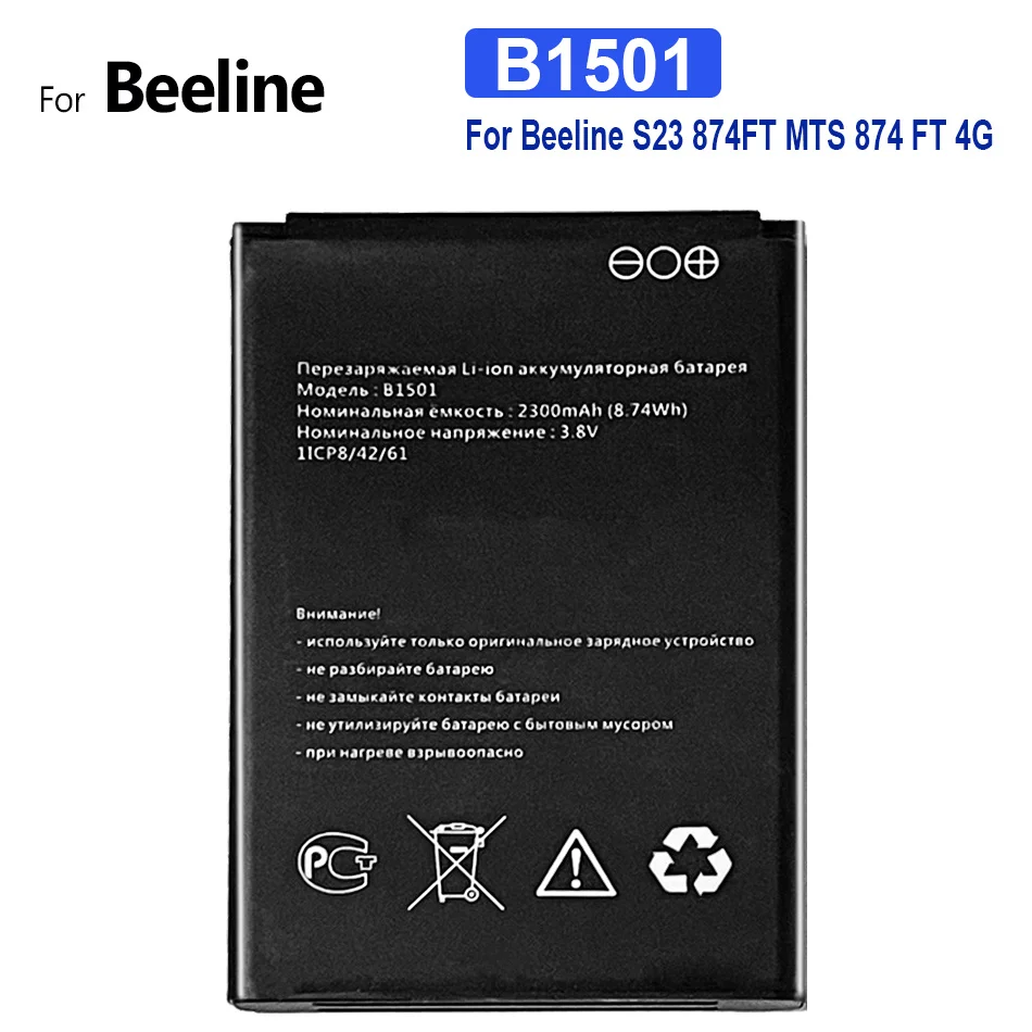 

Replacement Battery B1501 For MTC 874FT MTS 874 FT 4G LTE Wi-Fi Poytepa WIFI Router Hotspot Modem 2300mAh