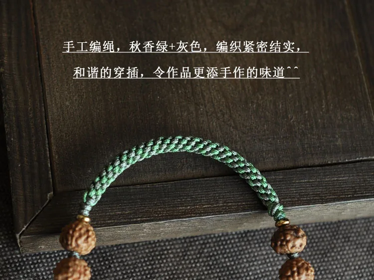 Натуральная рудракша A jadeite с уникальной индивидуальностью ручной ремешок