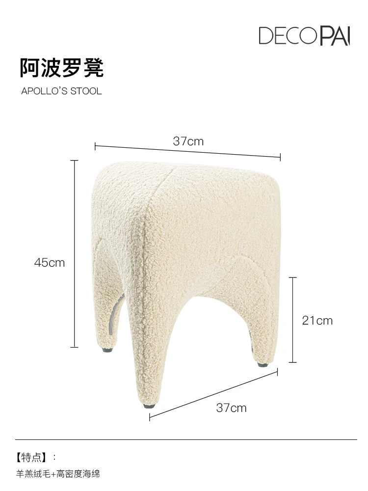 

YY Tooth Shape Shoe Changing Stool Home Doorway Light Luxury Small Stool Sofa Side Table Stool