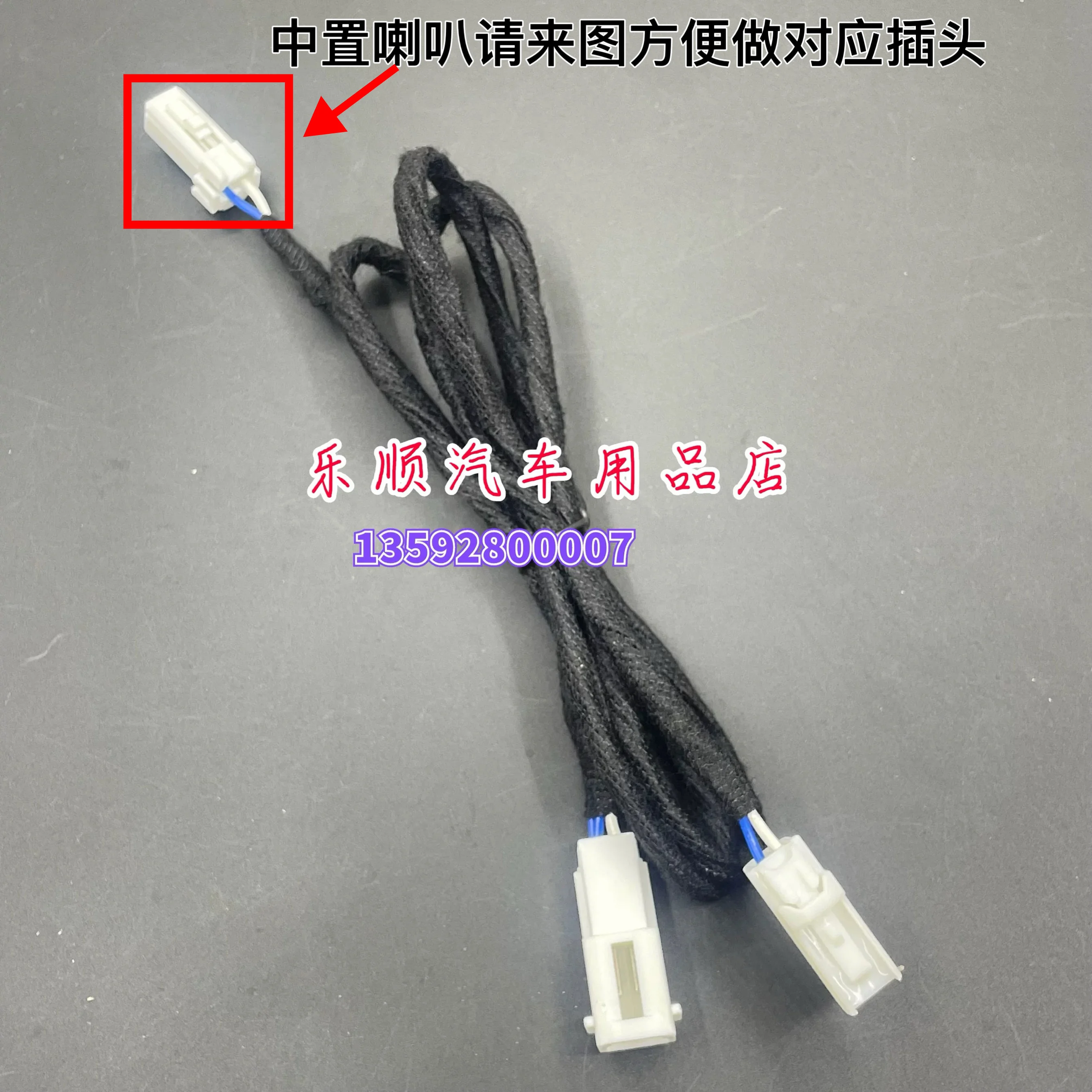 BYD Sea Lion 06dmi оснащен встроенным в центр динамиком и кабелем адаптер без потерь a-pillar