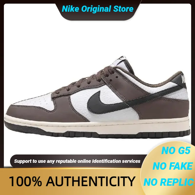 Кроссовки Nike Dunk Low Next Nature какао вау