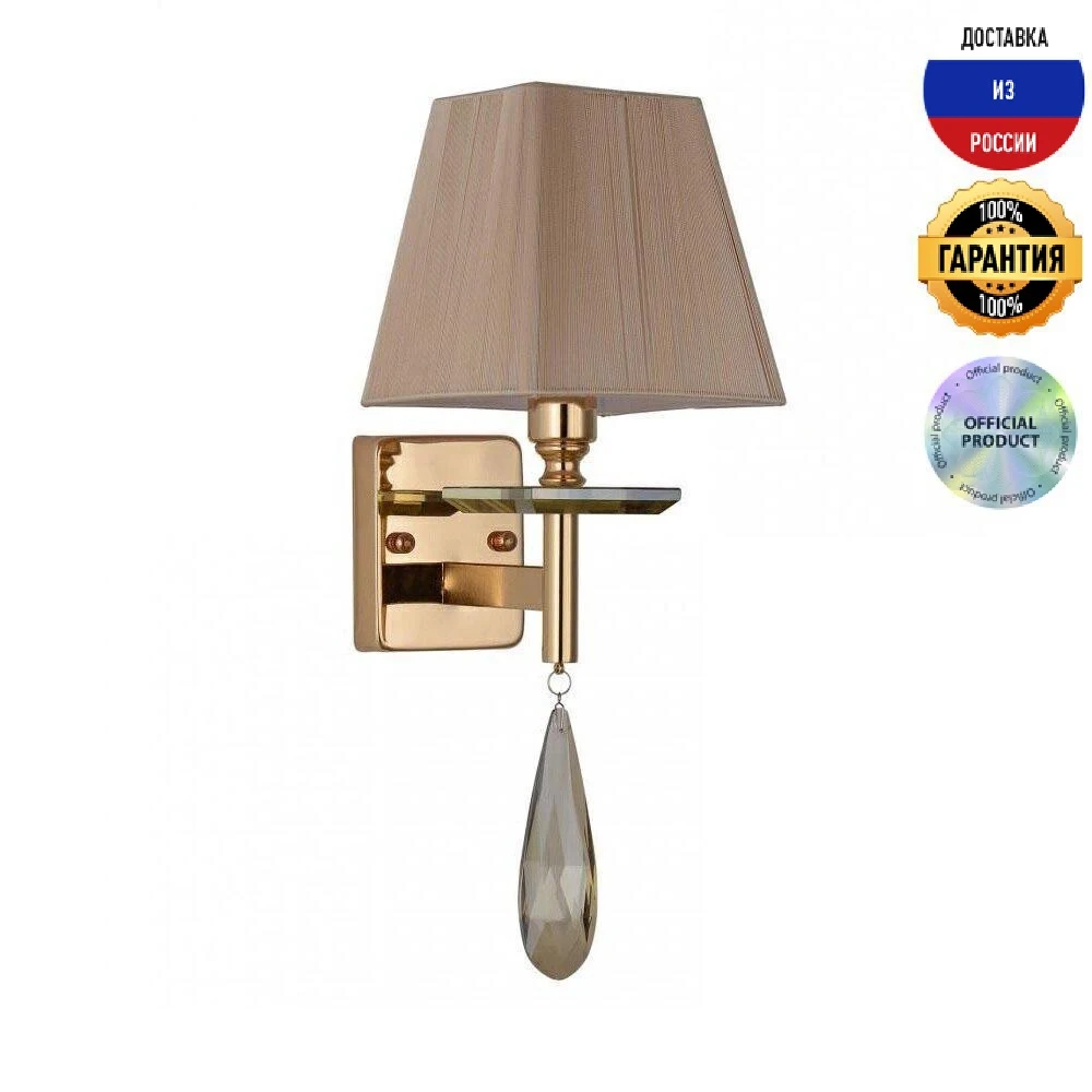 Бра Lumina Deco Valentina LDW 1240-1 GD IP20 бронзовый | Освещение