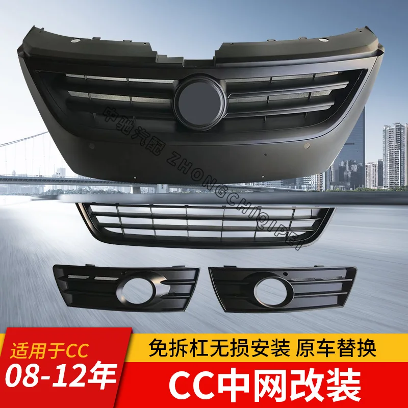 

Для 2010 2011 2012 VW CC net переднее лицо CC Модифицированная яркая черная краска пианино матовая черная воздухозаборная решетка для гонок
