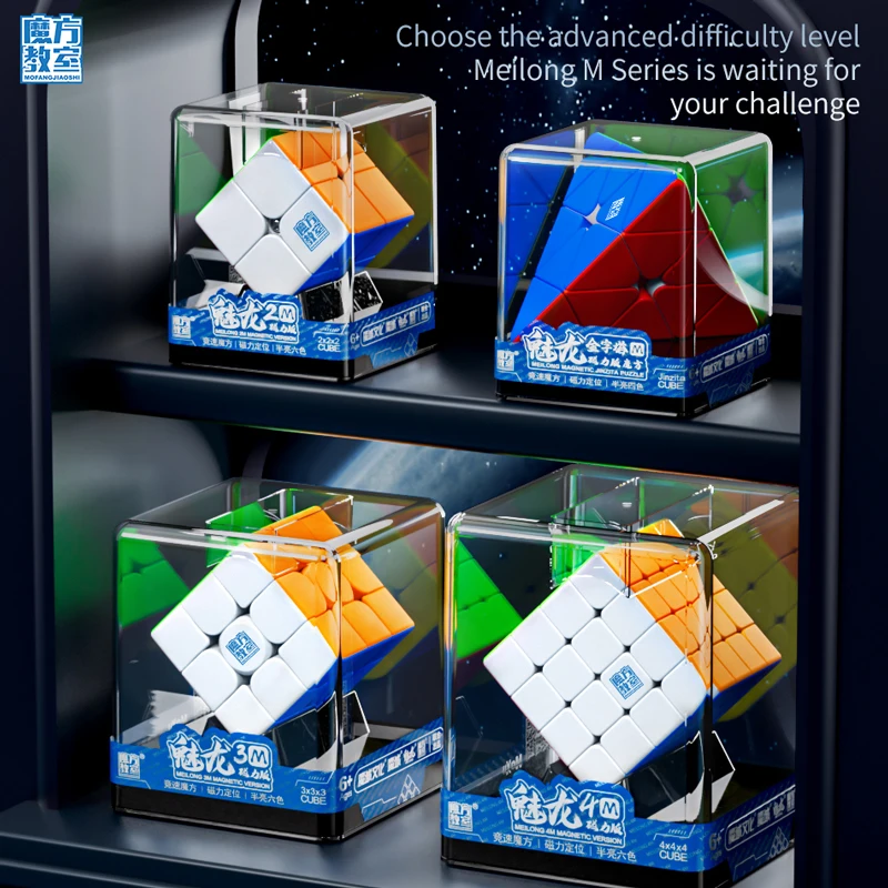 Магнитный Волшебный куб MOYU Meilong M 2X2 3X3 4X4 Pyraminx Профессиональный 3x3x3 3 × Cubing Speed пазл
