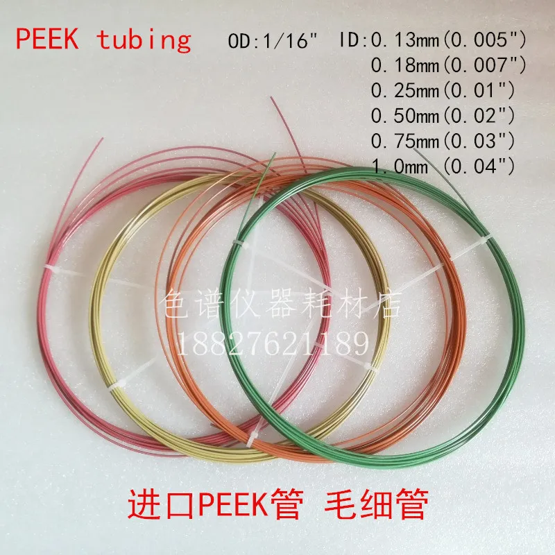 

Liquid Chromatography PEEK Tube Hplc Inlet Capillary Line 1/16 Connection Pipeline Shimadzu Agilent Waters