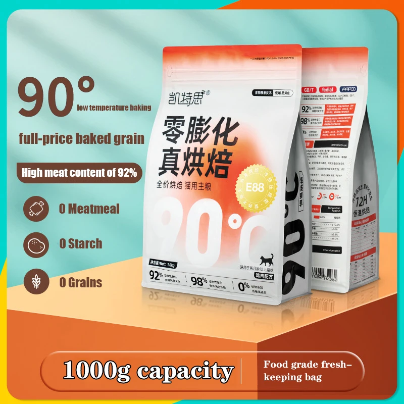

Low Temperature Baking Cat Food No Grain Full Price Cat Special Fresh Meat High Protein Freeze-dried Main Food
