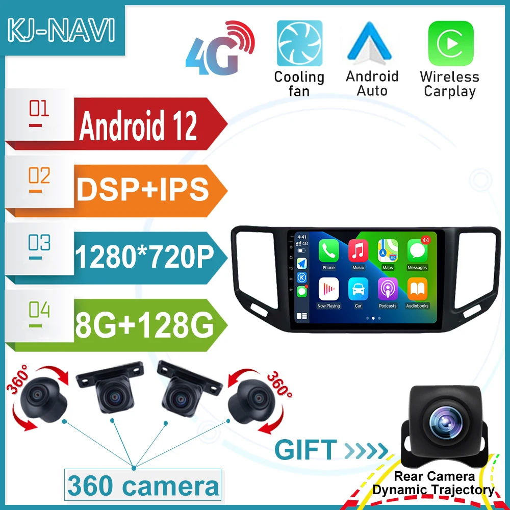 

Мультимедийная навигация GPS BT WIFI Carplay DSP IPS автомобильный стерео мультимедийный плеер Android 12,0 для VW 2017-настоящее время