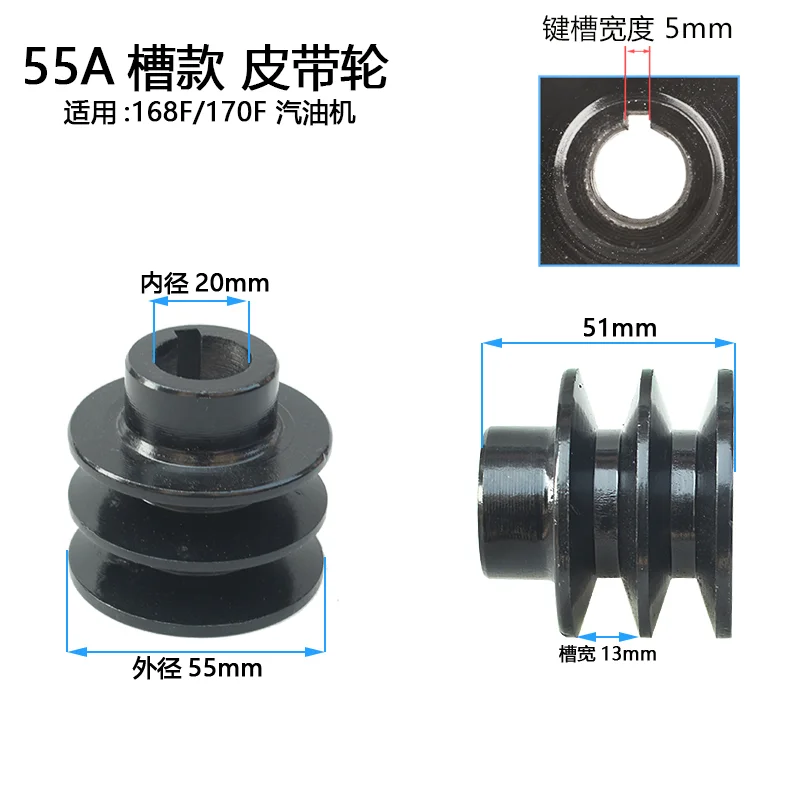 35 мм наружный диаметр 19 мм/20 ID V ременный шкив с двойной канавкой для Honda 168F 170F GX110