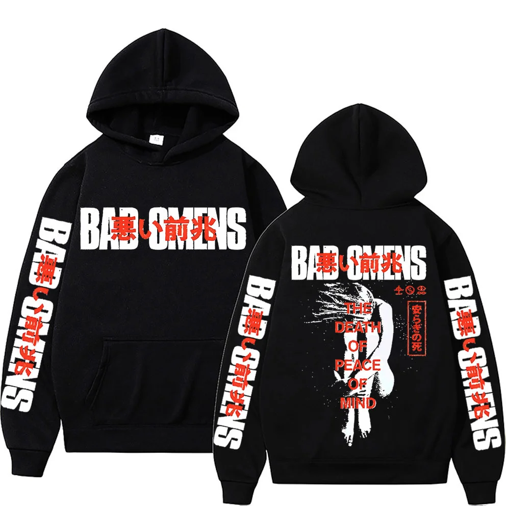 

Толстовки с принтом в виде джунглей для мужчин и женщин