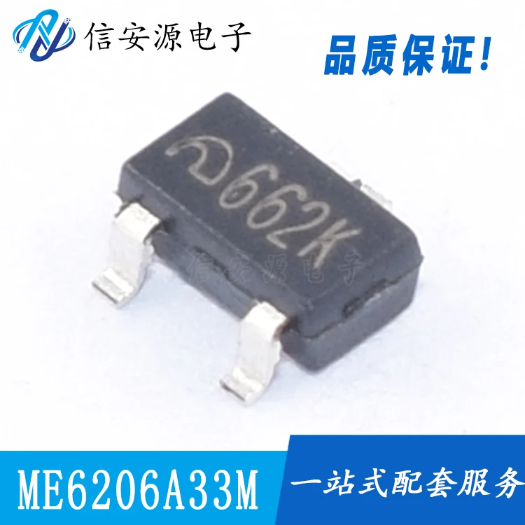 

50pcs 100% orginal new CMOS low dropout linear LDO voltage regulator IC ME6206A33M3G 3.3V SOT23-3 screen printing 662K