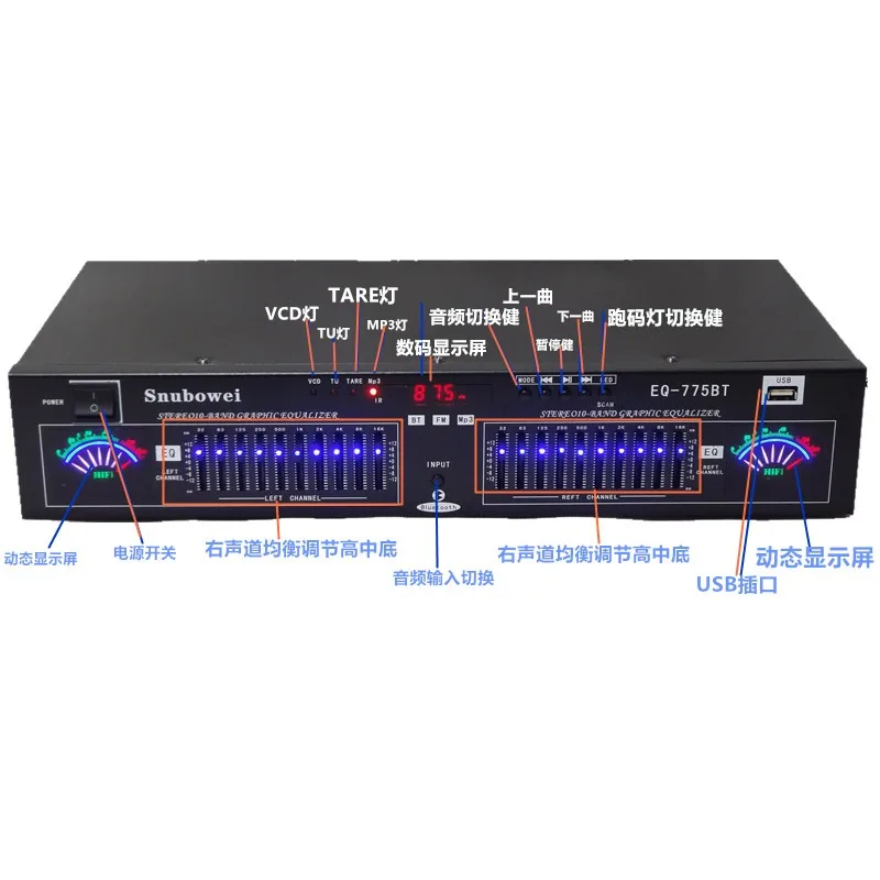 Домашний двухдиапазонный 10-полосный графический стерео эквалайзер EQ775BT Hifi с
