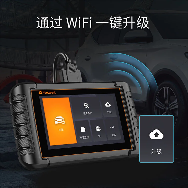 Автомобильное испытательное оборудование FOXWELL NT809 автомобильный