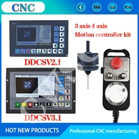 3 axis4 axis ddcsv2 1 offline motion controller ddcsv3 1 engraving machine controller with 3d touch probe edge finder mpg