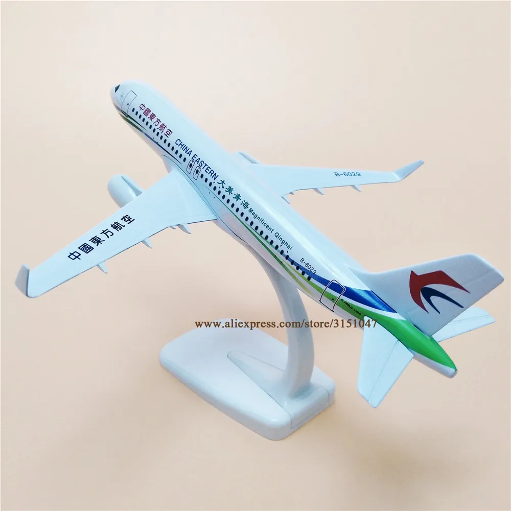 

20cm Air China Eastern QingHai A320 Airbus 320 Airlines Airplane Model Plane Alloy Metal Aircraft Diecast Toy Kids Gift