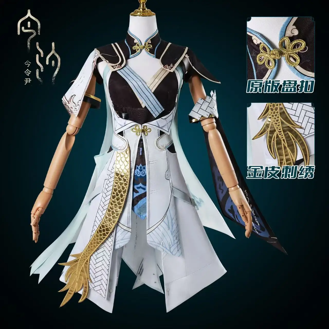 Jinxi Cos одежда Аниме игра ролевые игры Костюм