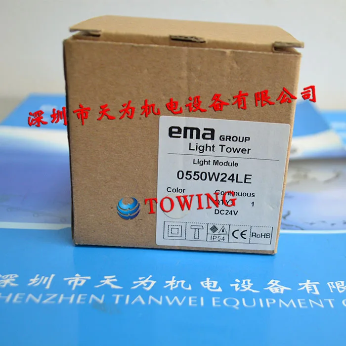 Модуль слоя лампы EMA American Irma 0550W24LE