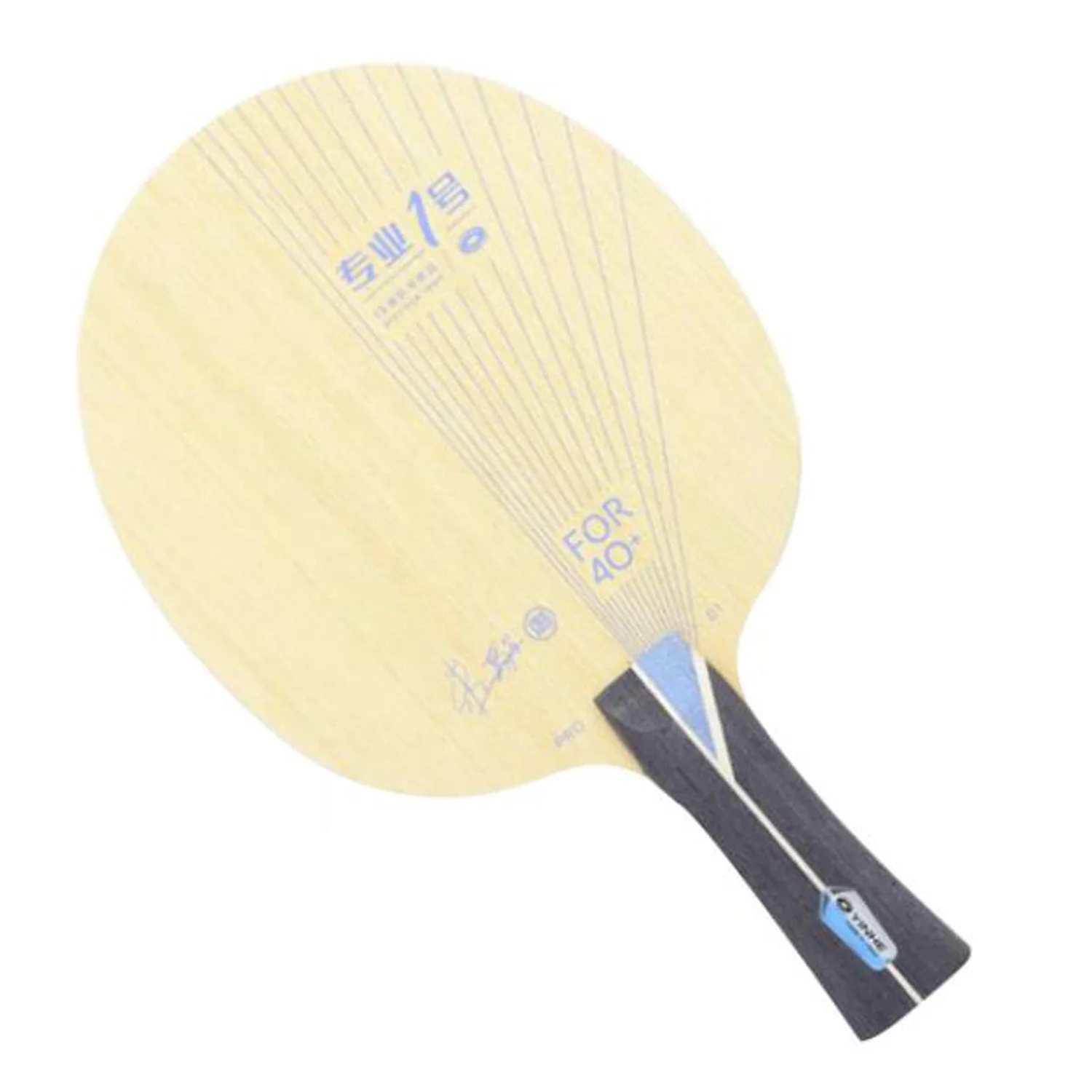 YINHE PRO-01 ALC ZHU YI Professional Table Tennis Blade Original YINHE PRO 01 Galaxy Racket Ping Pong Bat Paddle