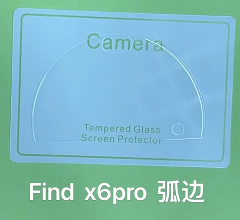 Защитное стекло 9H для объектива камеры OPPO Find X6 Pro X6pro