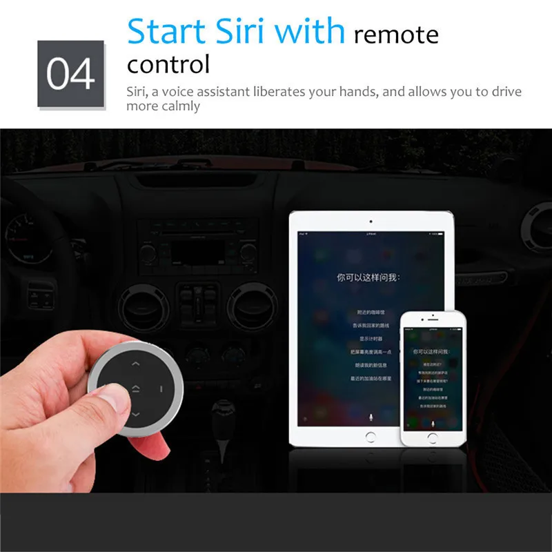 Автомобильный музыкальный плеер на руль беспроводной Bluetooth пульт дистанционного