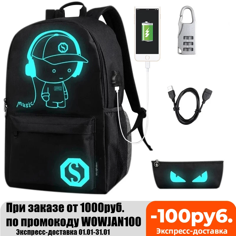 

USB Charge music luminous 2019 new unisex schoolbag For teenage teenagers backpack to school bag Student book bag for boys girls