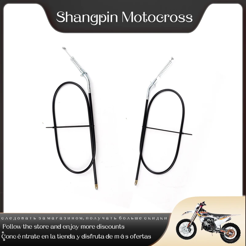 

Передний тормозной кабель 50CC, 70CC, 90CC, 110CC, 125CC, 150CC, 200Cc, 250CC