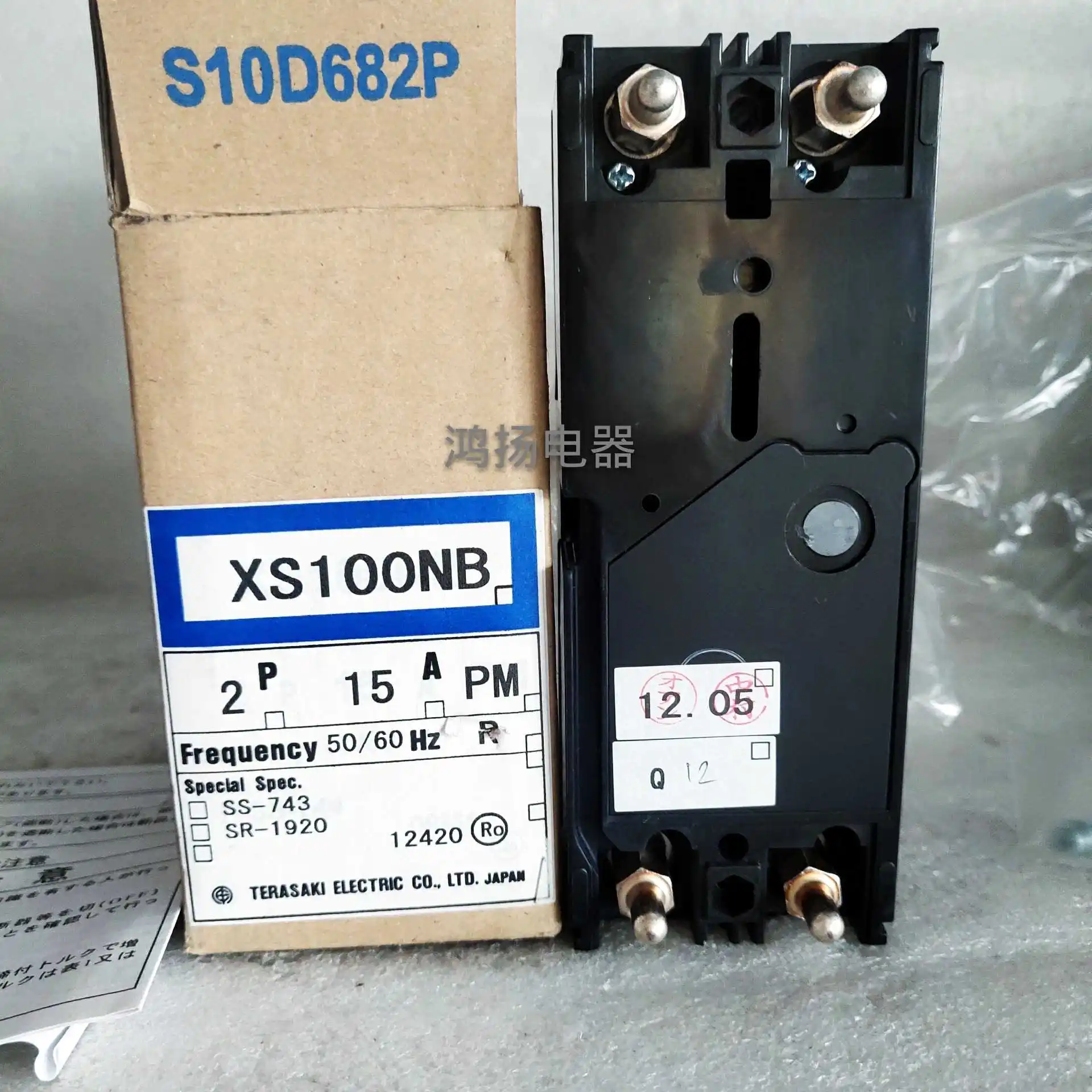 TERASAKI XS100NB 2P Морской переключатель 100A/75A/60A/50A/40A/30A/20A/15A