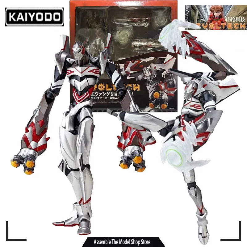 

Фигурка аниме «ЕВА 4 USJ», 140 мм