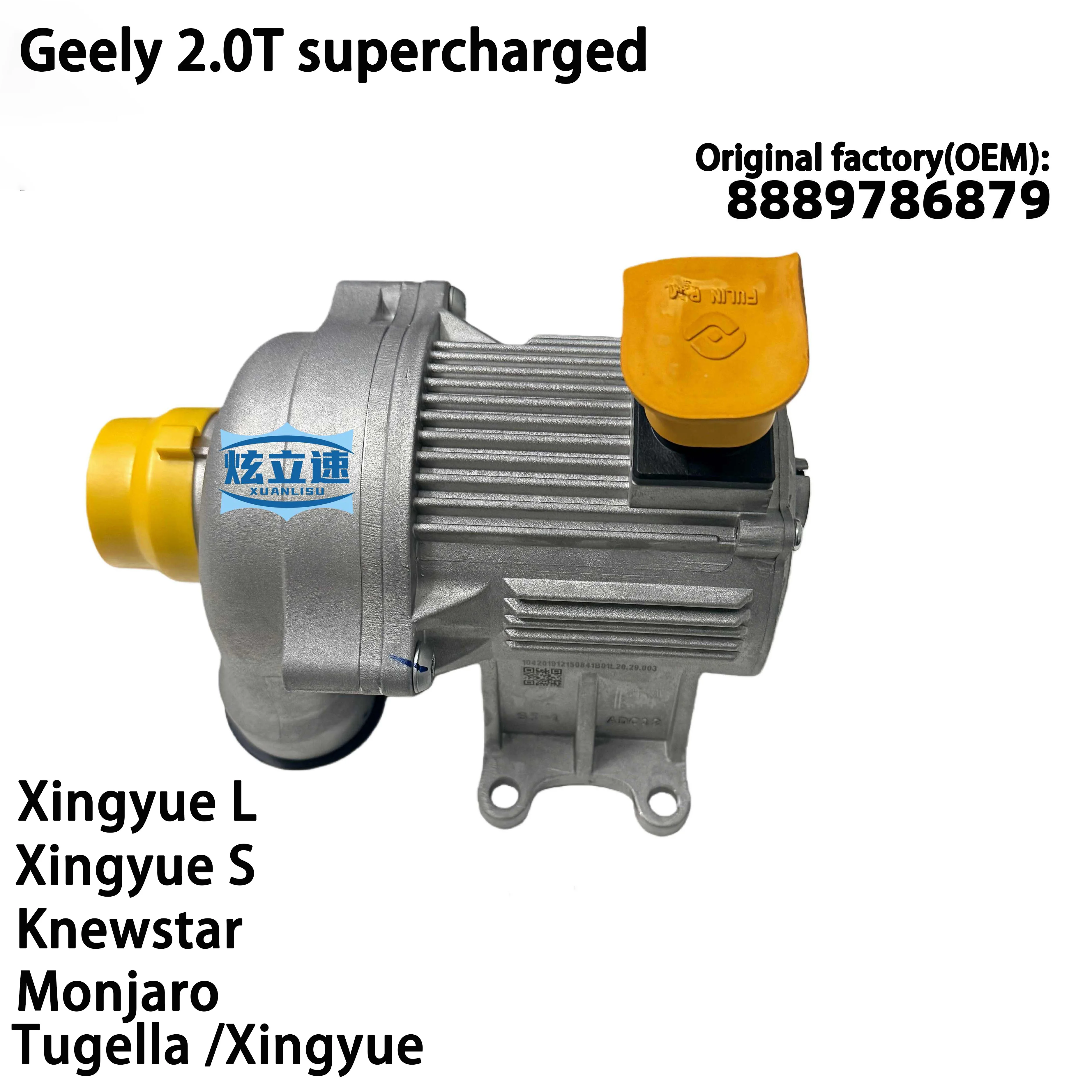 

Электронный водяной насос двигателя Geely Tugella Knewstar Monjaro