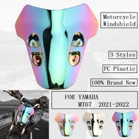new for yamaha mt 07 2021 2022 motorcycle windshield windscreen front screen mt 07 mt07 mt07 accessoris colorful silver