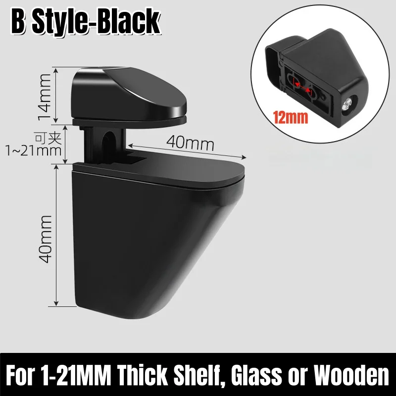 

Металлические регулируемые кронштейны для стеклянных полок 4 шт